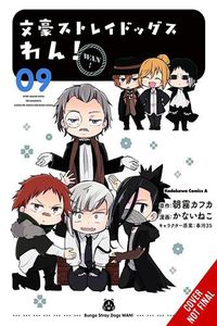 Cover image for Bungo Stray Dogs: Wan!, Vol. 9