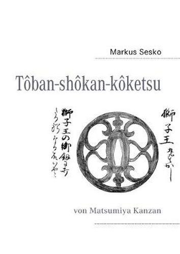 Cover image for Toban-shokan-koketsu: von Matsumiya Kanzan