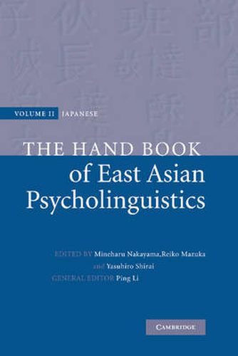 The Handbook of East Asian Psycholinguistics: Volume 2, Japanese