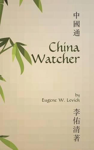 Cover image for China Watcher