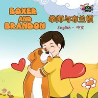 Cover image for Boxer and Brandon: English Chinese Bilingual Edition