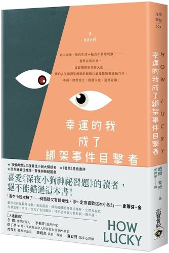 Cover image for How Lucky