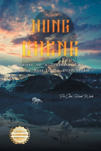 Cover image for Hong Cheng