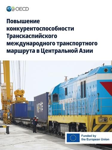 Cover image for Повышение конкурентоспособности Транск&#
