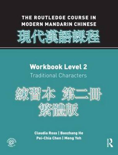 The Routledge Course in Modern Mandarin Chinese: Workbook Level 2: Traditional Characters