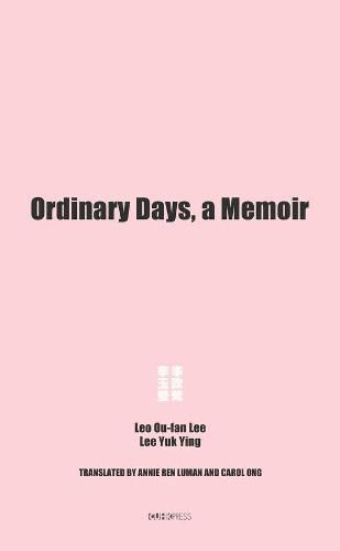 Ordinary Days - A Memoir