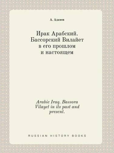 Cover image for Arabic Iraq. Bassora Vilayet in its past and present.
