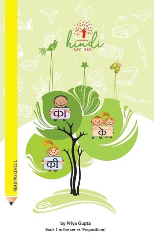 Cover image for Ka Ke Ki
