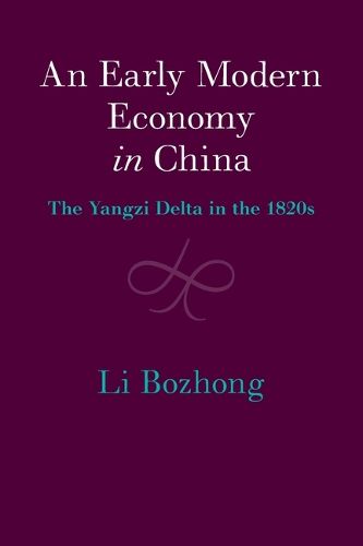 Cover image for An Early Modern Economy in China