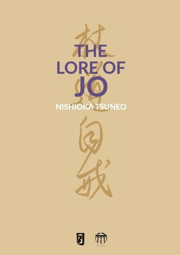 Cover image for The Lore of Jo