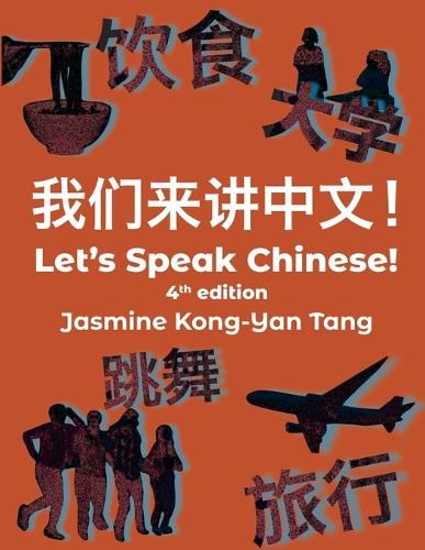 Let's Speak Chinese