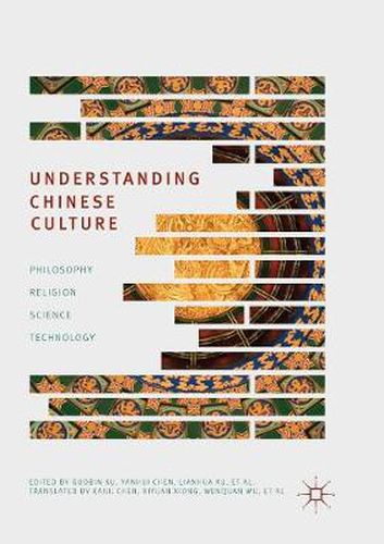 Cover image for Understanding Chinese Culture: Philosophy, Religion, Science and Technology