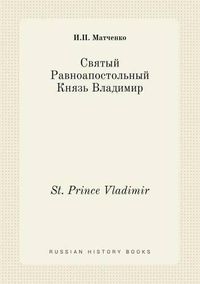 Cover image for St. Prince Vladimir