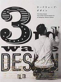 Cover image for Third Wave Design: Cool Coffee-Inspired Designs for an Easygoing, Natural Lifestyle