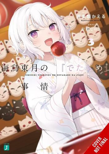 Cover image for The BS Situation of Tougetsu Umidori, Vol. 3 (light novel)