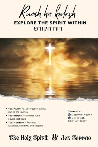 Cover image for Ruach Ha Kodesh