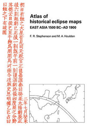 Cover image for Atlas of Historical Eclipse Maps: East Asia 1500 BC-AD 1900