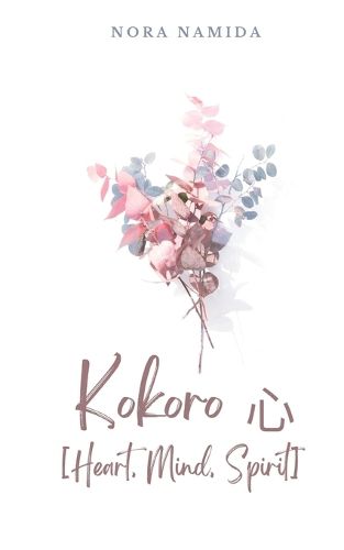 Cover image for Kokoro 心 [Heart, Mind, Spirit]