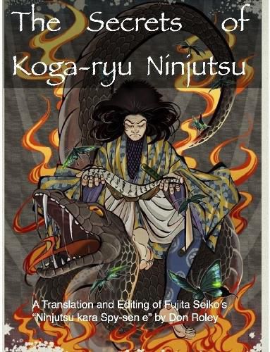 Cover image for The Secrets of Koga-ryu Ninjutsu