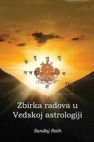 Cover image for Zbirka radova u Vedskoj astrologiji