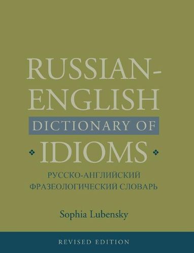 Cover image for Russian-English Dictionary of Idioms, Revised Edition