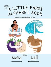 Cover image for A Little Farsi Alphabet Book