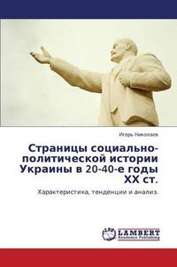 Cover image for Stranitsy Sotsial'no-Politicheskoy Istorii Ukrainy V 20-40-E Gody Khkh St.