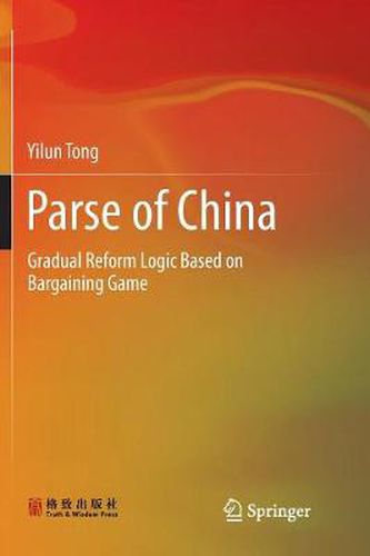 Cover image for Parse of China: Gradual Reform Logic Based on Bargaining Game