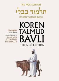 Cover image for Koren Talmud Bavli: Zevahim Part 1, English