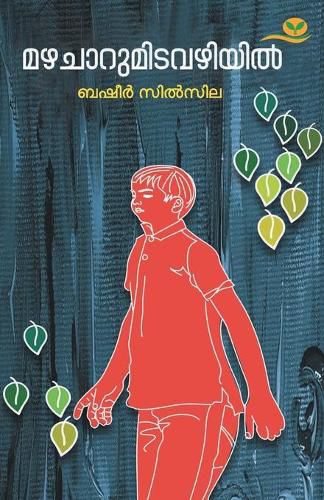 Cover image for Mazhacharumitavazhiyil