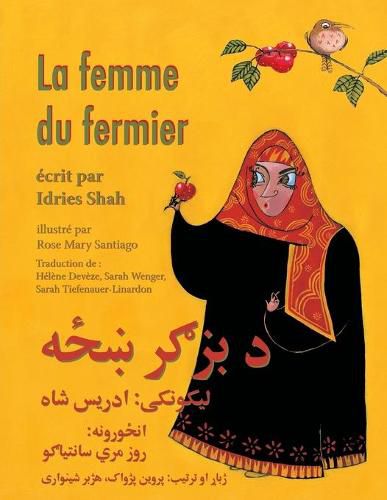 La Femme du fermier: Edition francais-pachto