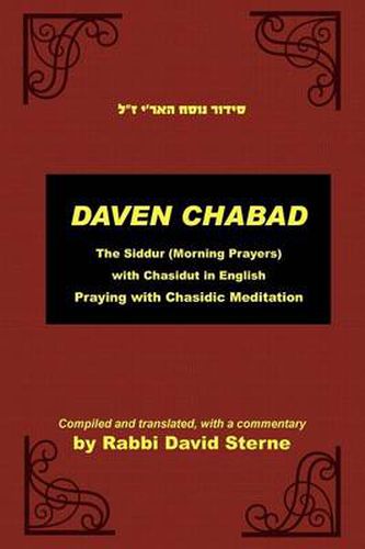 Cover image for Daven Chabad
