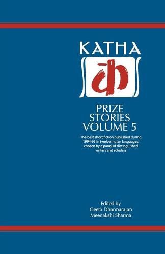 Cover image for Katha Prize Stories Volune 5