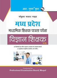 Cover image for Madhya Pradesh (Middle School) Science Teacher Exam Guide