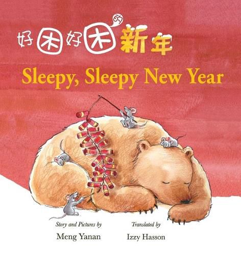 Cover image for Sleepy, Sleepy New Year
