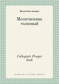 Cover image for Collegiate Prayer book