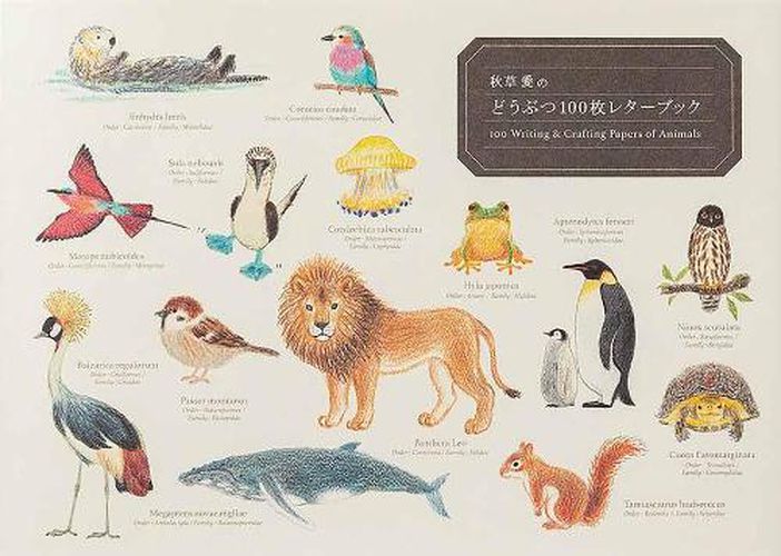 Cover image for 100 Writing & Crafting Papers of Animals