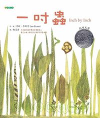 Cover image for Inch by Inch