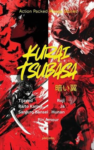 Cover image for Kurai Tsubasa Premium Action Packed Manga Stories