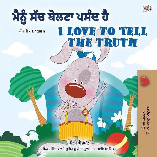 I Love to Tell the Truth (Punjabi English Bilingual Book for Kids - Gurmukhi): Punjabi Gurmukhi India