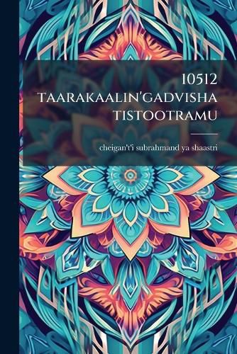 Cover image for 10512 Taarakaalin'gadvishatistootramu