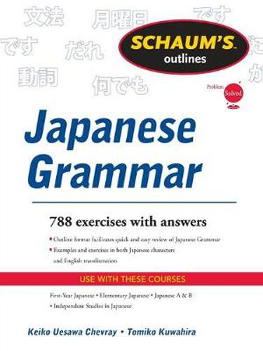Cover image for Schaums Outline of Japanese Grammar