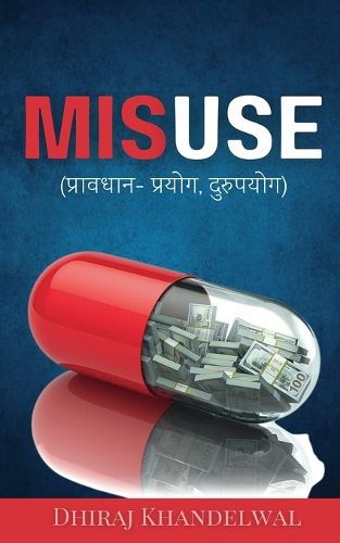Misuse, Dhiraj Khandelwal (9789394670204) — Readings Books