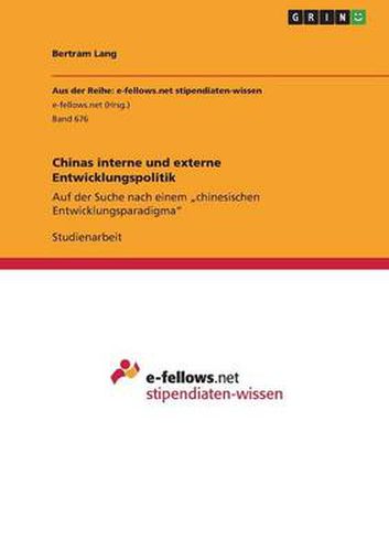 Cover image for Chinas interne und externe Entwicklungspolitik: Auf der Suche nach einem  chinesischen Entwicklungsparadigma