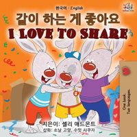 Cover image for I Love to Share (Korean English Bilingual Book)