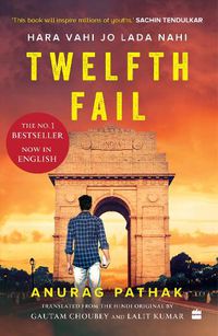 Cover image for Twelfth Fail: Hara Vahi Jo Lada Nahi