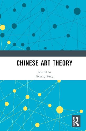 Cover image for Chinese Art Theory