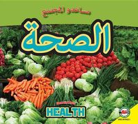 Cover image for Health: Arabic-English Bilingual Edition