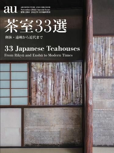 Cover image for a+u Special Issue November 2022 33 Japanese Teahouses - From Rikyu and Enshu to Modern Times