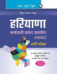 Cover image for Hssc: Haryana SSC Exam Guide